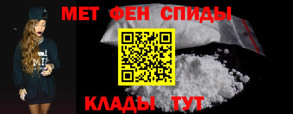 Кинель  Амфетамин Premium  Амфетамин  hydra вход  Вход с VPN 