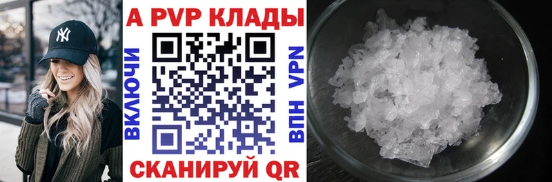 наркошоп  Кинель  Альфа ПВП СК КРИС 