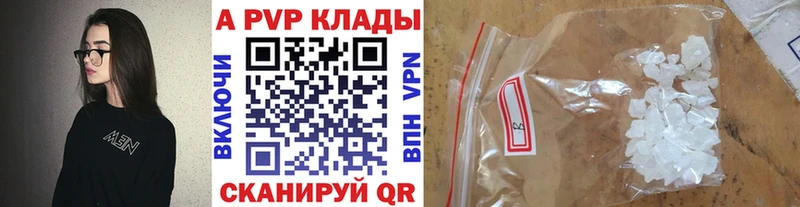 Alpha PVP крисы CK Кинель