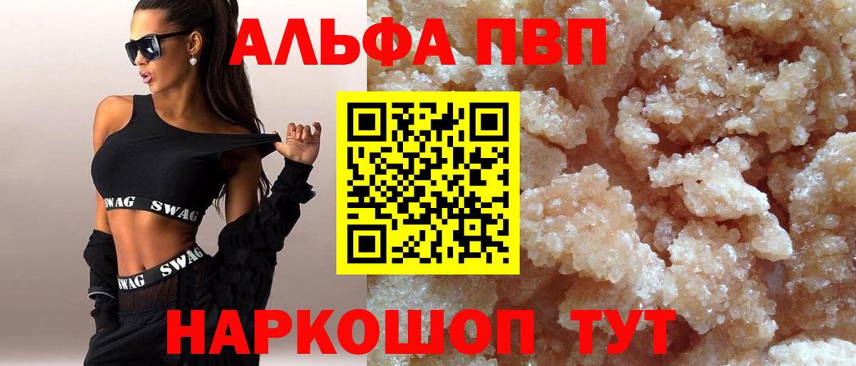 COCAIN  Cocaine  Конопля  Меф кристаллы  А ПВП СК   Мефедрон  MDMA  Кинель  Вход с VPN  ГАШИШ 