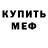 Героин гречка Just Dead