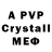 Alpha-PVP Crystall sammnwj