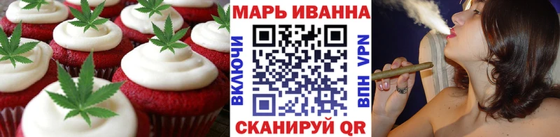 Cannafood конопля Кинель