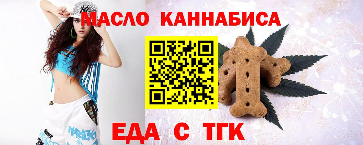 Бошки Шишки  Вход с VPN  Кинель  Мяу-Мяу  Кокаин 