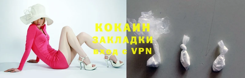 хочу   Кинель  Cocaine Боливия 