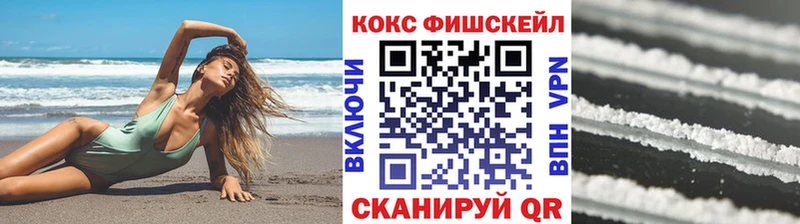 Cocaine VHQ  Кинель 