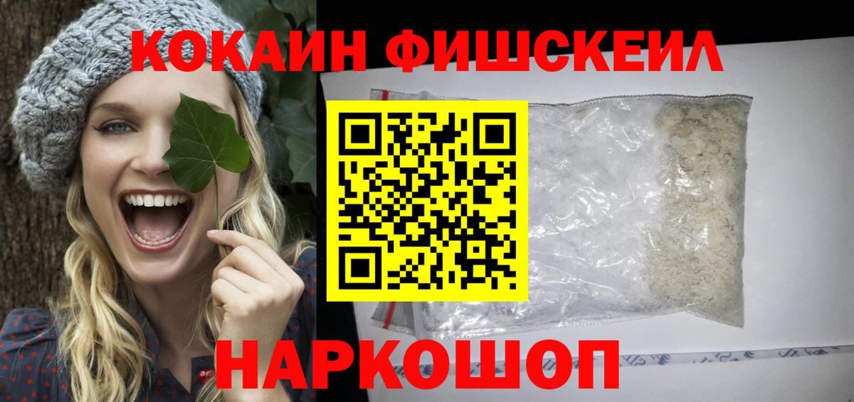 COCAIN Columbia Кинель