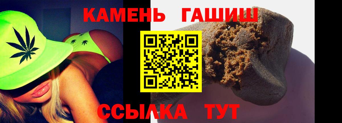 ГАШИШ Изолятор  Гашиш Изолятор  Кинель  Гашиш  Вход с VPN 