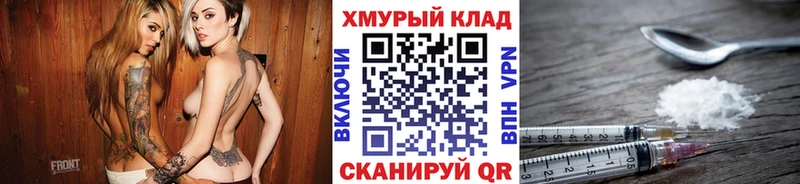 ГЕРОИН белый  Кинель 