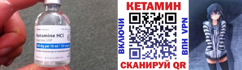 КЕТАМИН VHQ  OMG как зайти  Кинель 