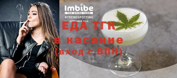 мет Осинники