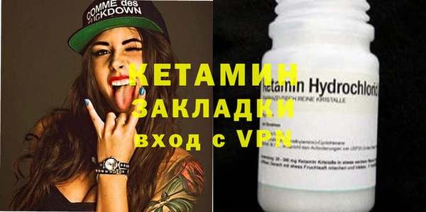 сатива Осташков