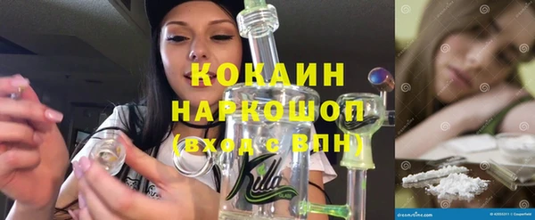 синтетический гашиш Щучье