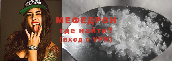 стаф Нязепетровск