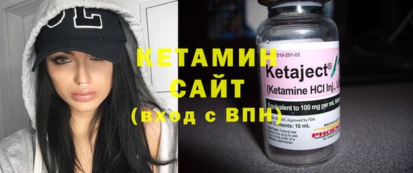 сатива Осташков