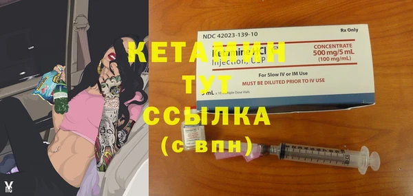 стаф Нязепетровск