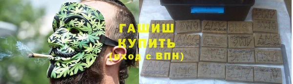 мяу мяу кристалл Переславль-Залесский