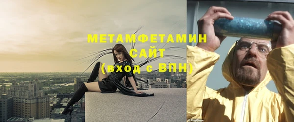 каннабис Нягань
