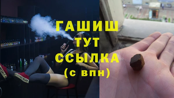 сатива Осташков