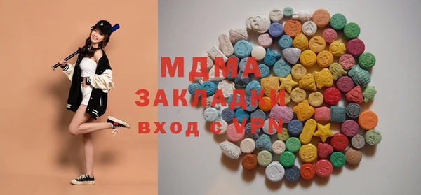 каннабис Нягань