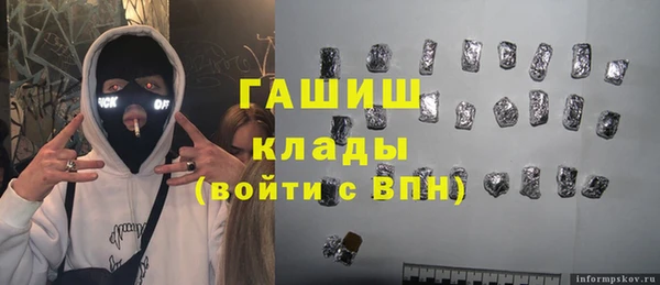 синтетический гашиш Новокубанск