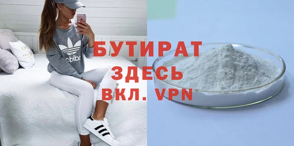 стаф Нязепетровск