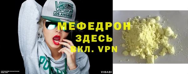 кокаин VHQ Няндома