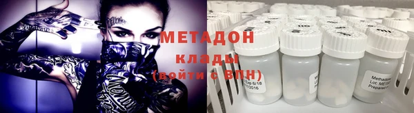 мефедрон Белокуриха