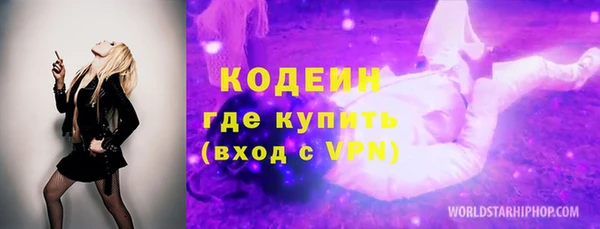 бутик Белоозёрский