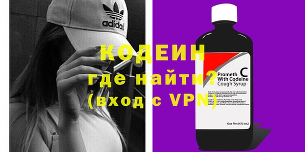 мет Осинники