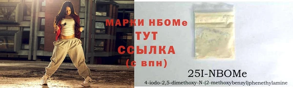 стаф Нязепетровск