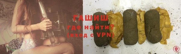 ALPHA PVP Заводоуковск