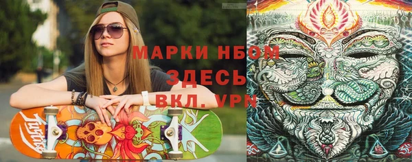 стаф Нязепетровск