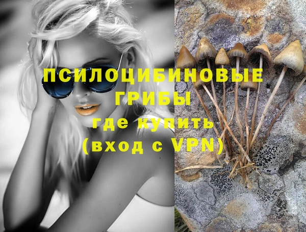 каннабис Нягань