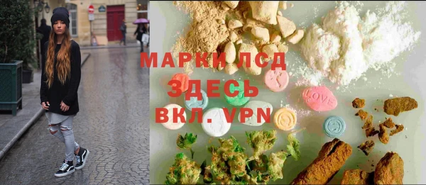 стаф Нязепетровск