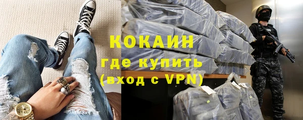 мет Осинники