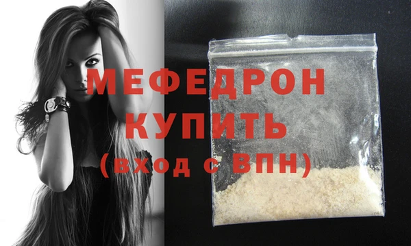 сатива Осташков
