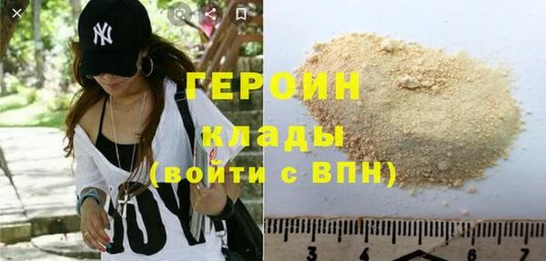 мет Осинники
