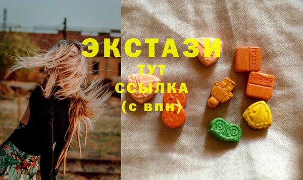 мет Осинники