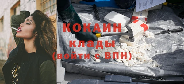 кокаин VHQ Няндома