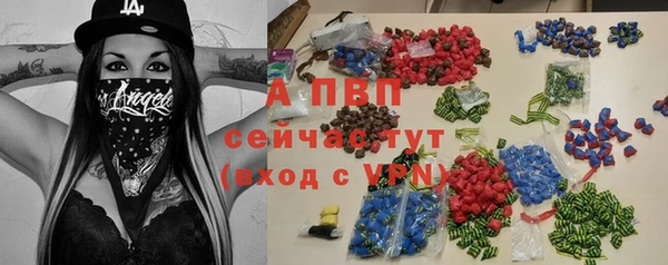 мет Осинники