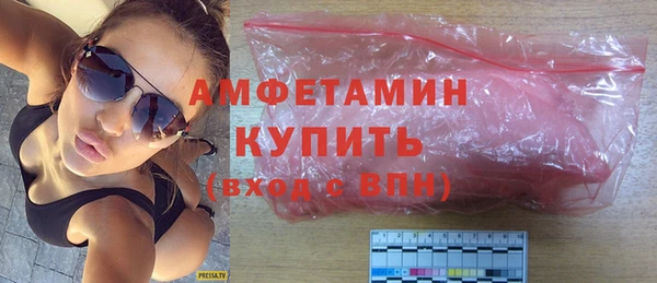 стаф Нязепетровск
