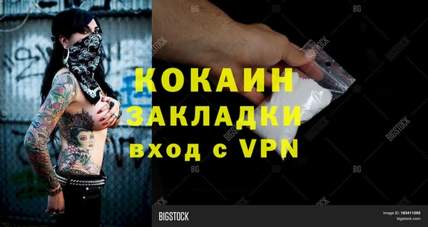 MESCALINE Пересвет