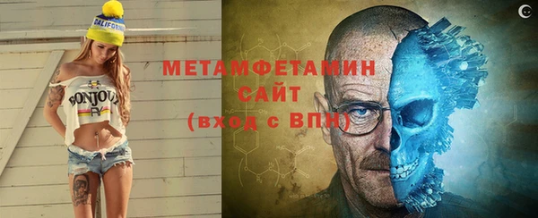 мет Осинники