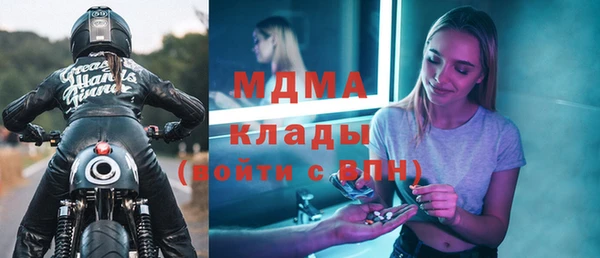 сатива Осташков