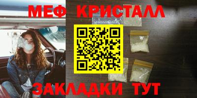 таблы Гусь-Хрустальный