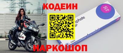 марки nbome Абакан