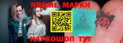 таблы Гусь-Хрустальный