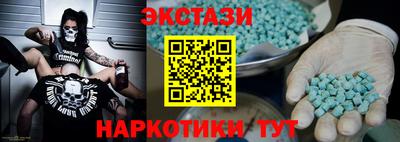 таблы Гусь-Хрустальный