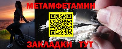 таблы Гусь-Хрустальный